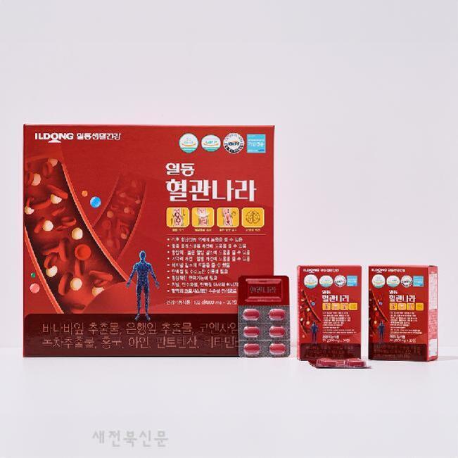 일동 혈관나라 건강기능식품 제품 박스와 낱개 포장, 빨간색 계열의 포장 디자인에 혈관과 인체 일러스트가 있음.